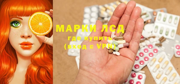 мефедрон мука Бронницы