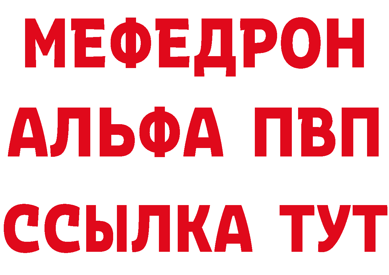 Бутират Butirat онион это кракен Трубчевск