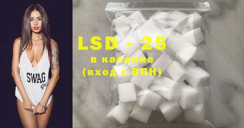 Лсд 25 экстази ecstasy  что такое наркотик  Трубчевск 